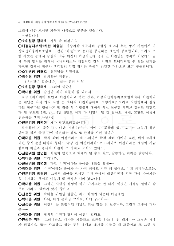 미리보기 이미지 4번째