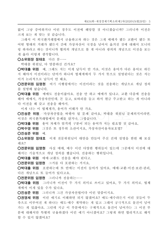 미리보기 이미지 5번째