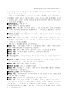 미리보기 이미지 4번째