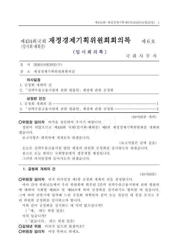 미리보기 이미지 1번째