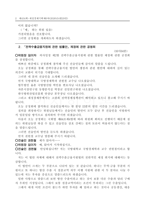 미리보기 이미지 2번째