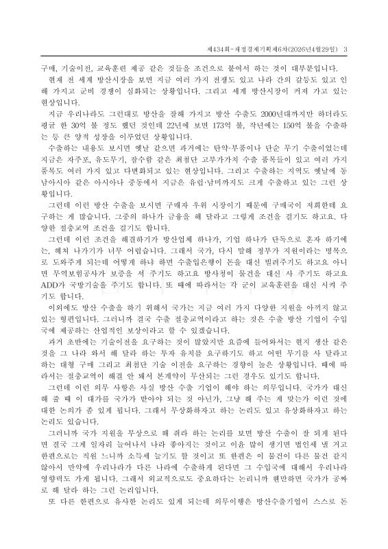 미리보기 이미지 3번째