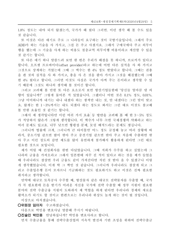 미리보기 이미지 5번째