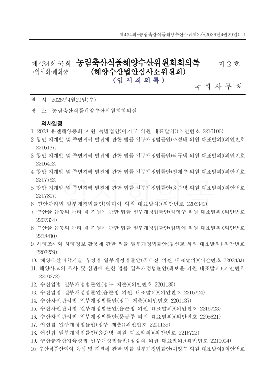 미리보기 이미지 1번째