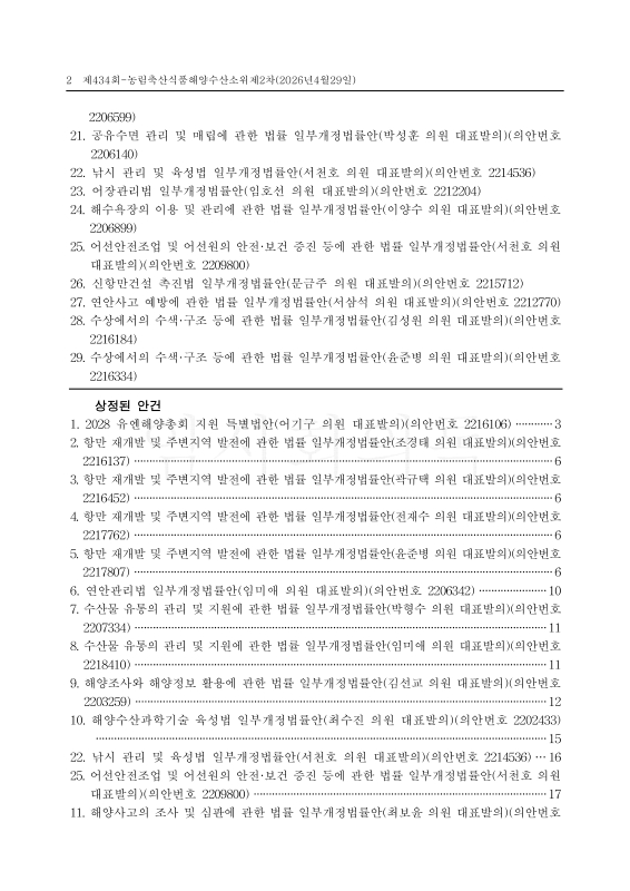 미리보기 이미지 2번째