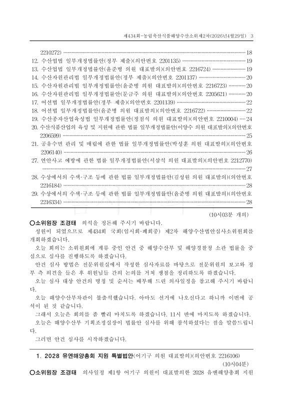 미리보기 이미지 3번째