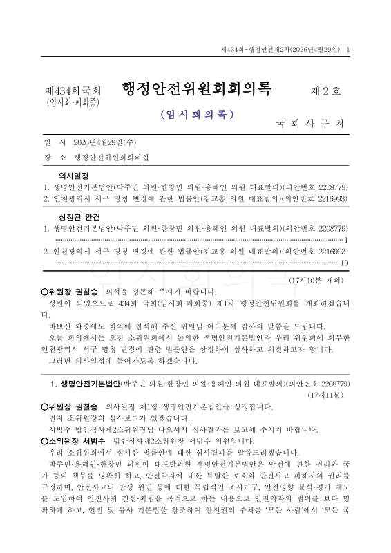 미리보기 이미지 1번째