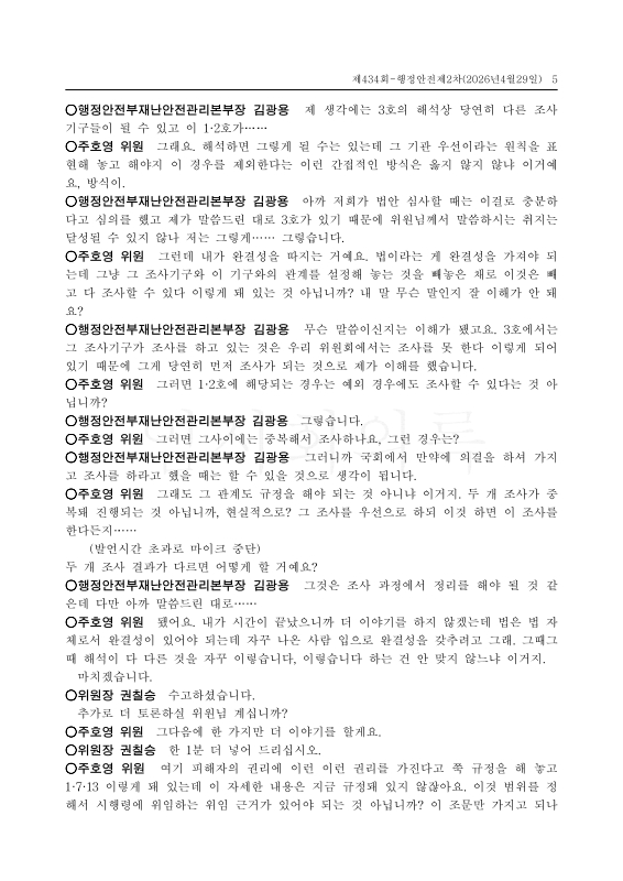 미리보기 이미지 5번째