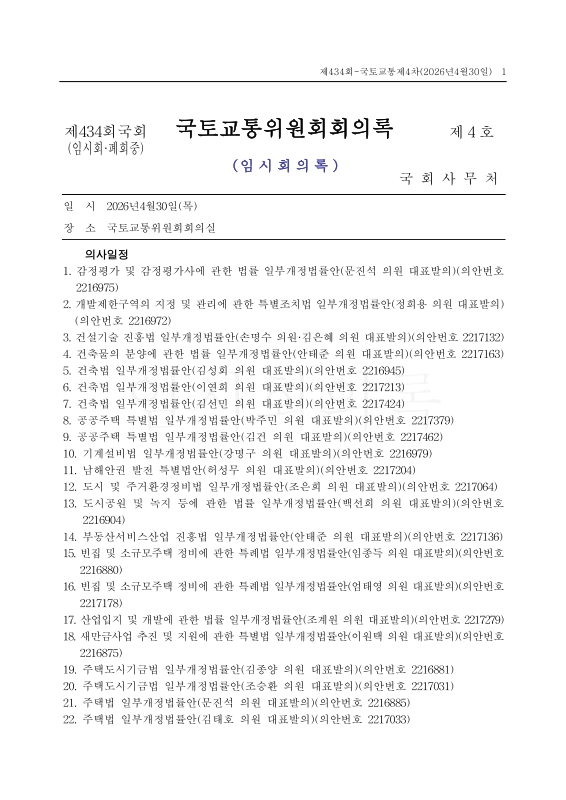 미리보기 이미지 1번째