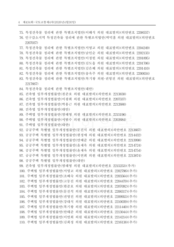 미리보기 이미지 4번째
