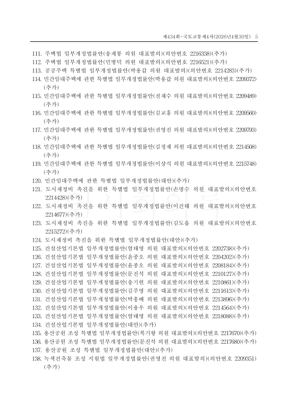 미리보기 이미지 5번째