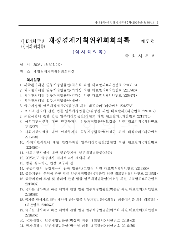 미리보기 이미지 1번째