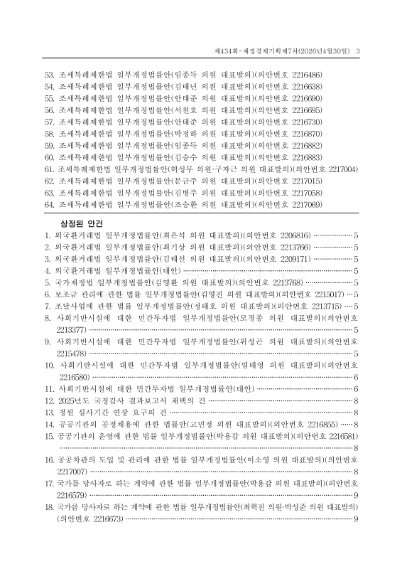 미리보기 이미지 3번째