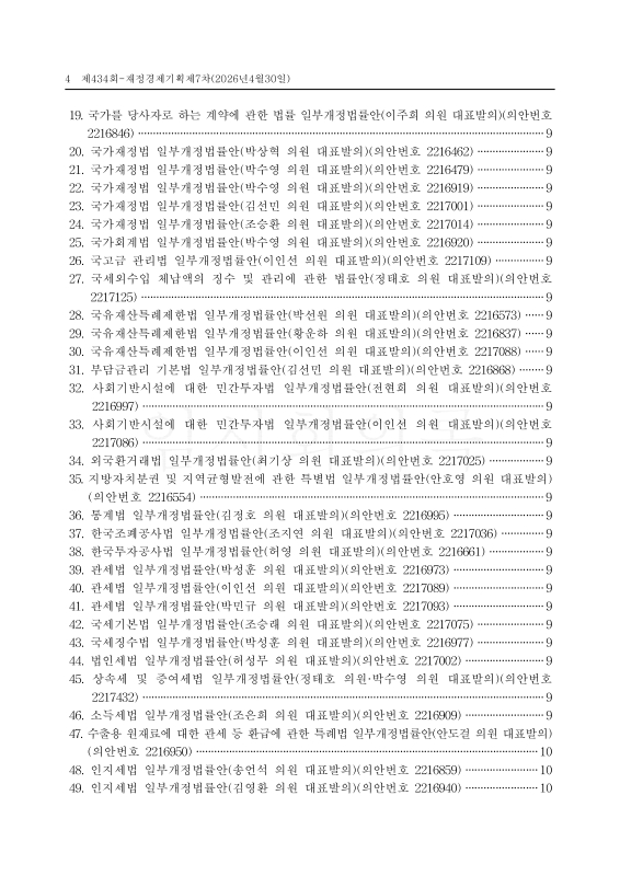 미리보기 이미지 4번째