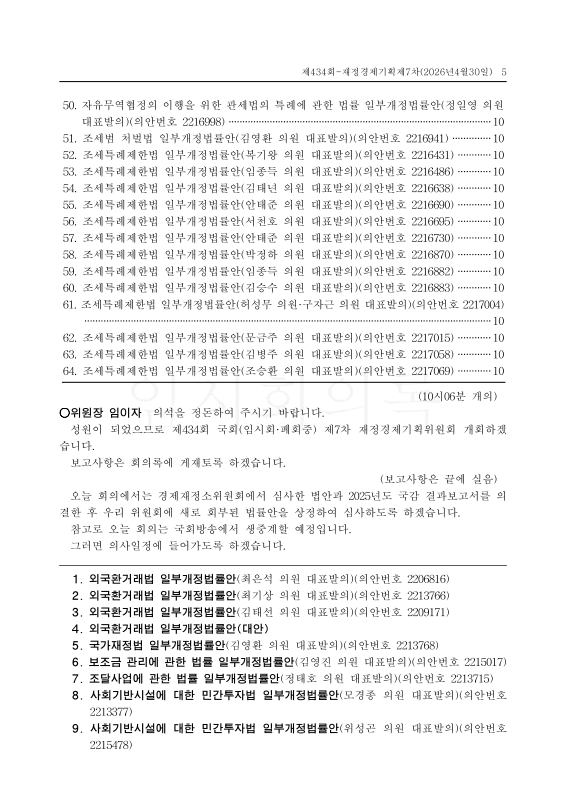 미리보기 이미지 5번째