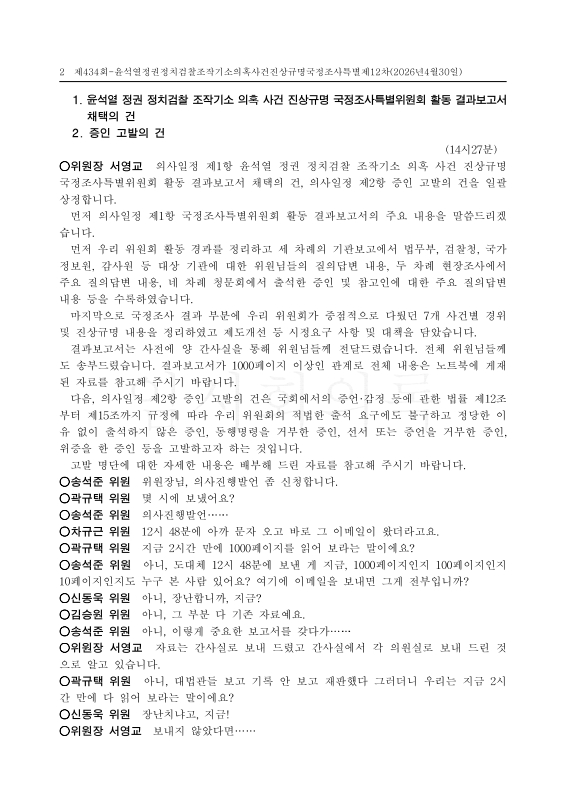 미리보기 이미지 2번째