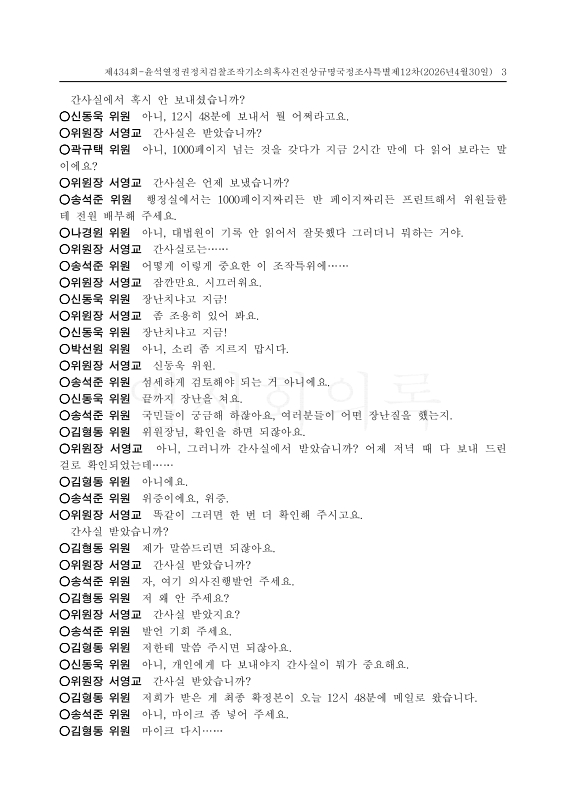 미리보기 이미지 3번째