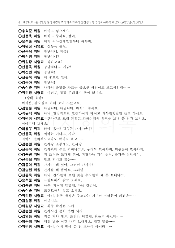미리보기 이미지 4번째