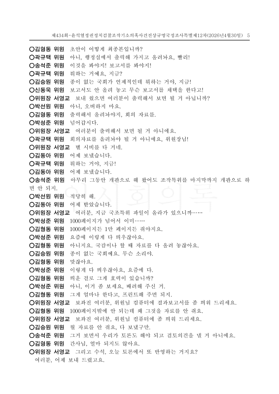 미리보기 이미지 5번째