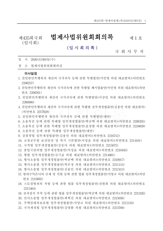 미리보기 이미지 1번째