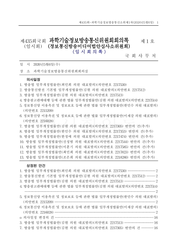 미리보기 이미지 1번째