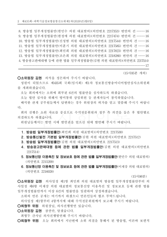 미리보기 이미지 2번째
