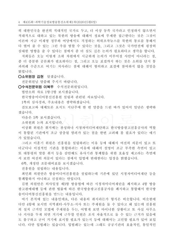 미리보기 이미지 4번째