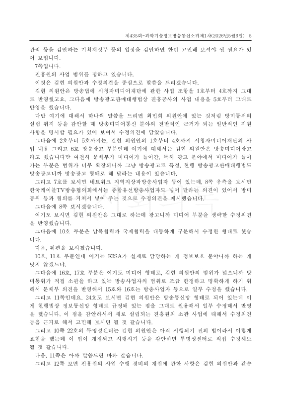 미리보기 이미지 5번째
