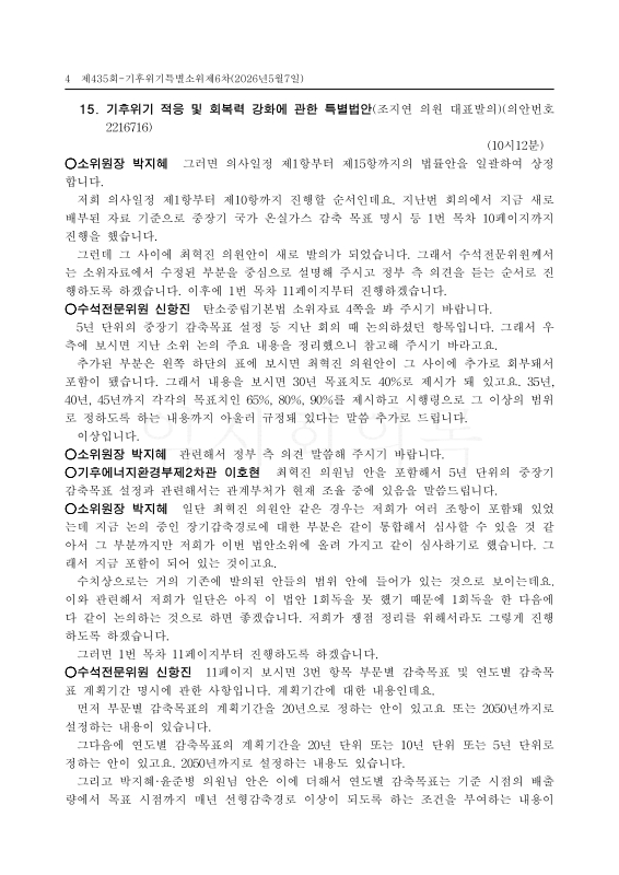 미리보기 이미지 4번째