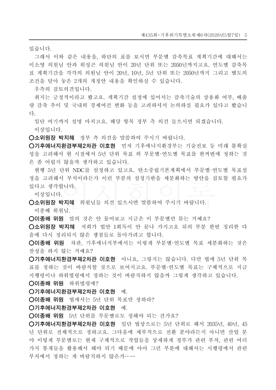 미리보기 이미지 5번째