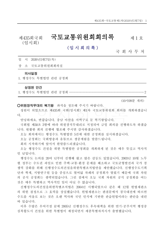 미리보기 이미지 1번째