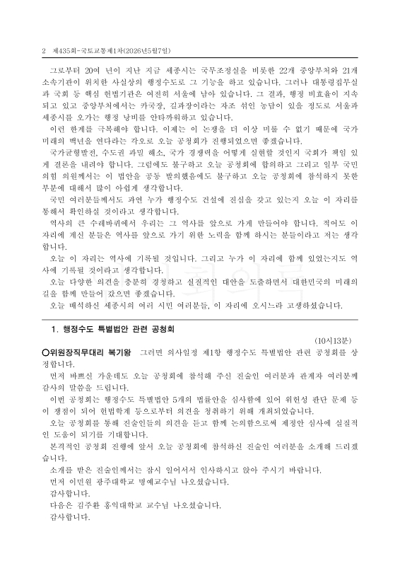 미리보기 이미지 2번째
