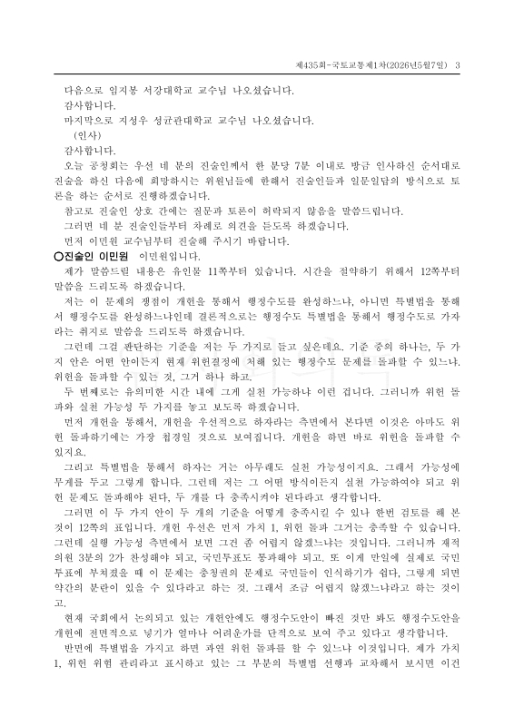 미리보기 이미지 3번째