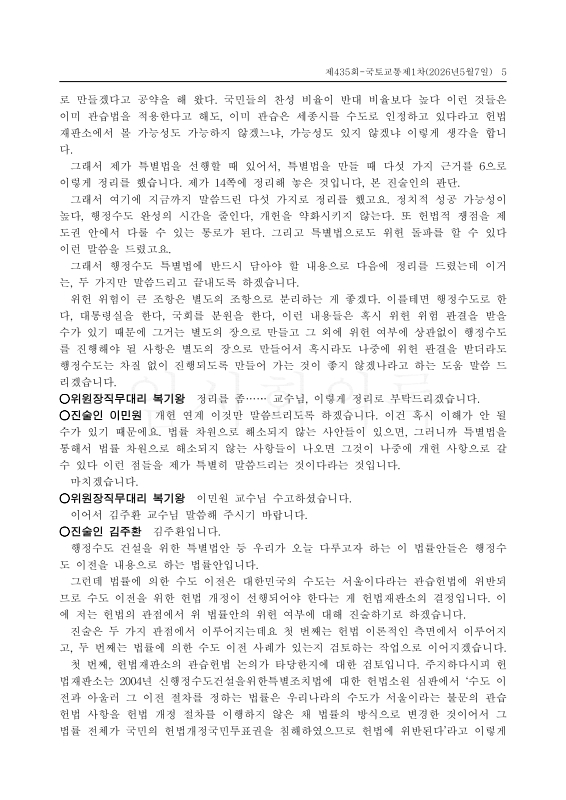 미리보기 이미지 5번째