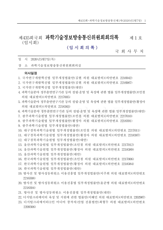 미리보기 이미지 1번째