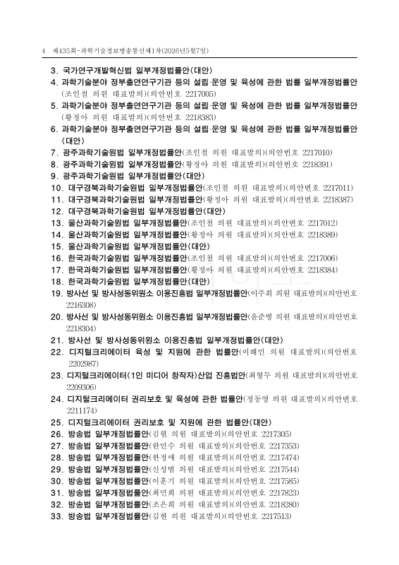 미리보기 이미지 4번째