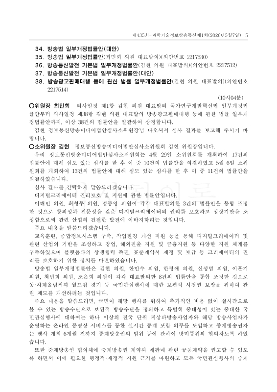 미리보기 이미지 5번째