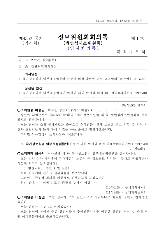 미리보기 이미지 1번째