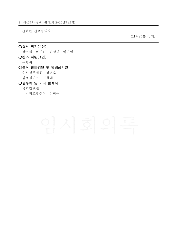 미리보기 이미지 2번째