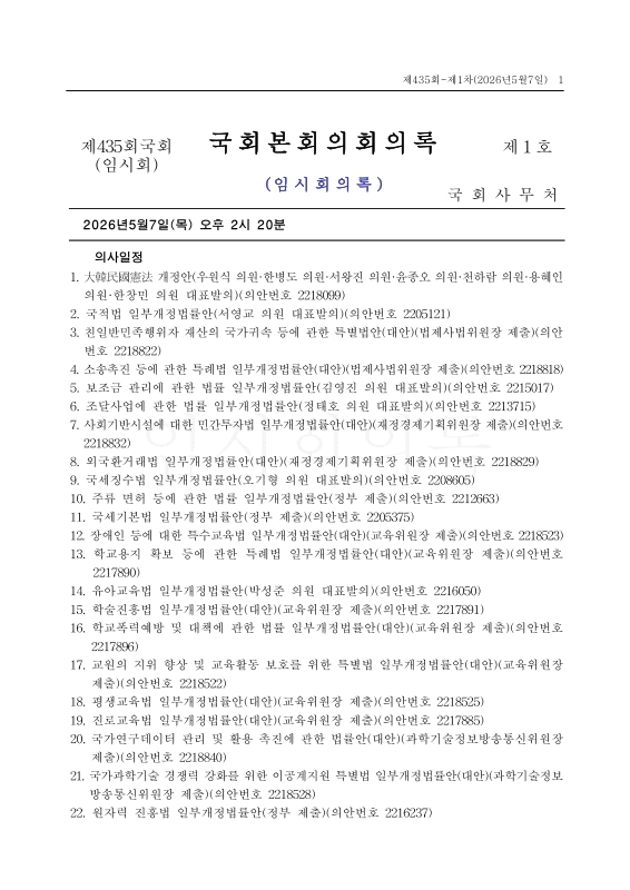 미리보기 이미지 1번째