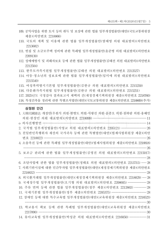 미리보기 이미지 5번째