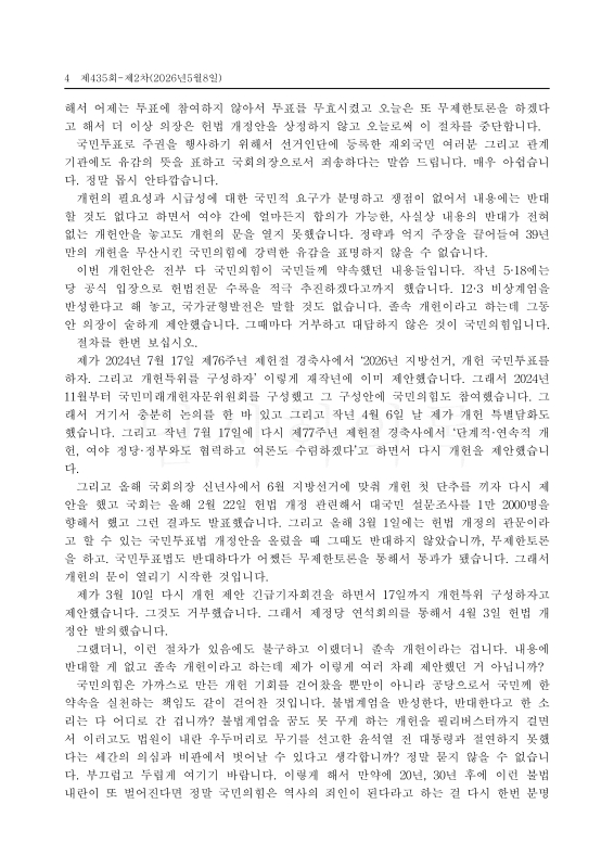 미리보기 이미지 4번째