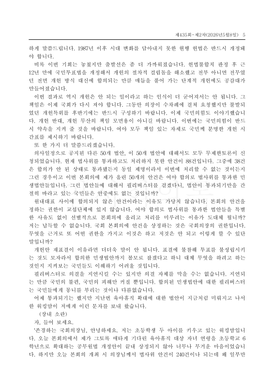 미리보기 이미지 5번째