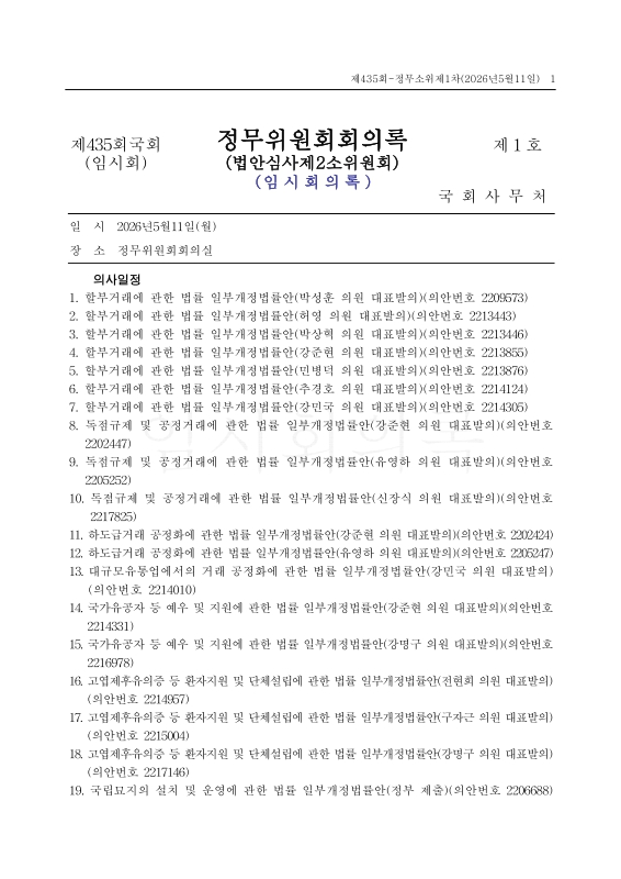 미리보기 이미지 1번째