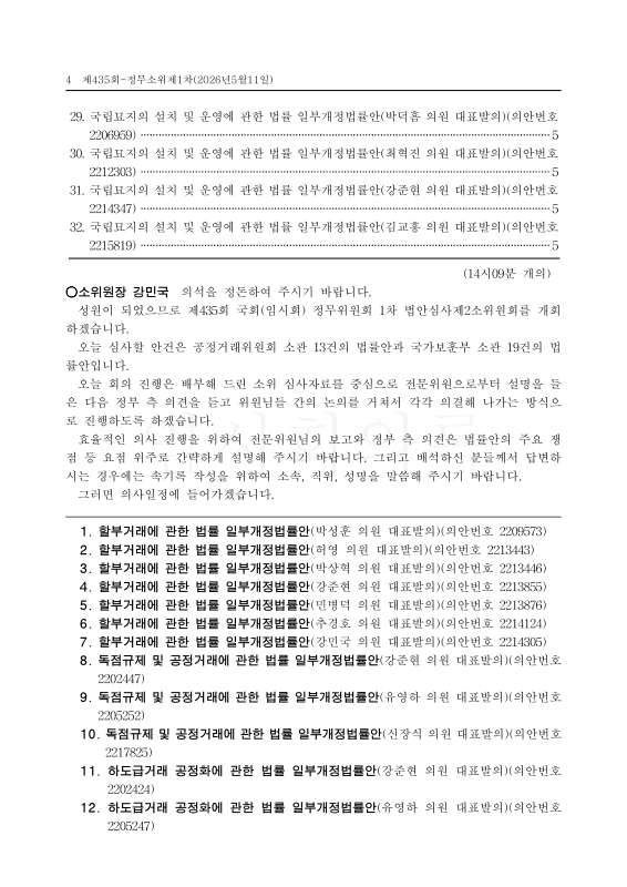 미리보기 이미지 4번째