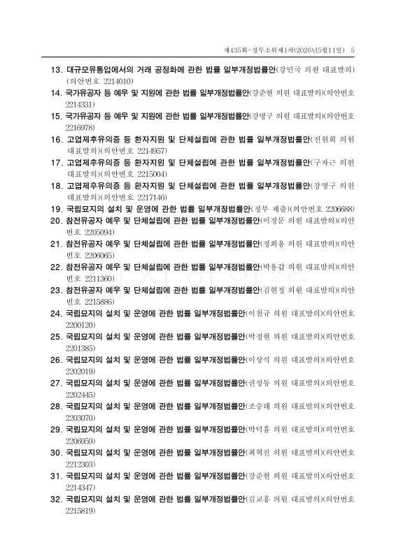 미리보기 이미지 5번째