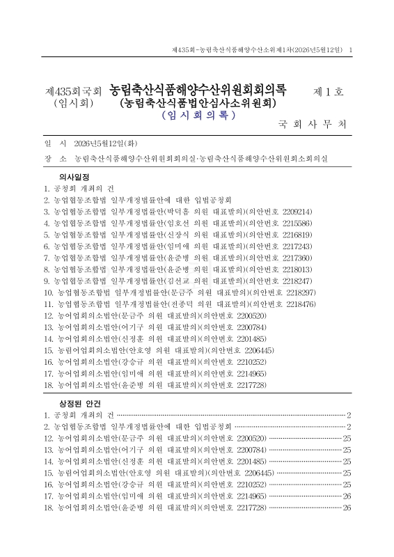 미리보기 이미지 1번째