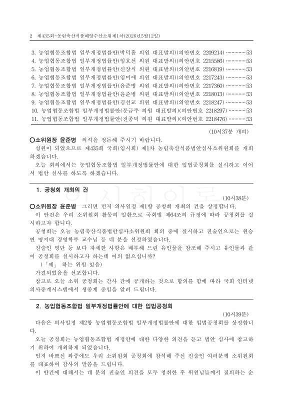 미리보기 이미지 2번째