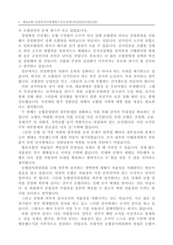 미리보기 이미지 4번째