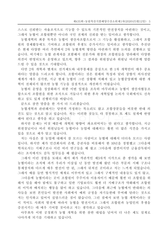 미리보기 이미지 5번째